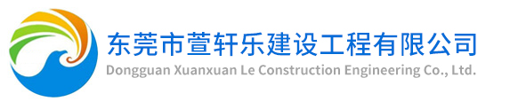 東莞市新恒安交通設備有限公司