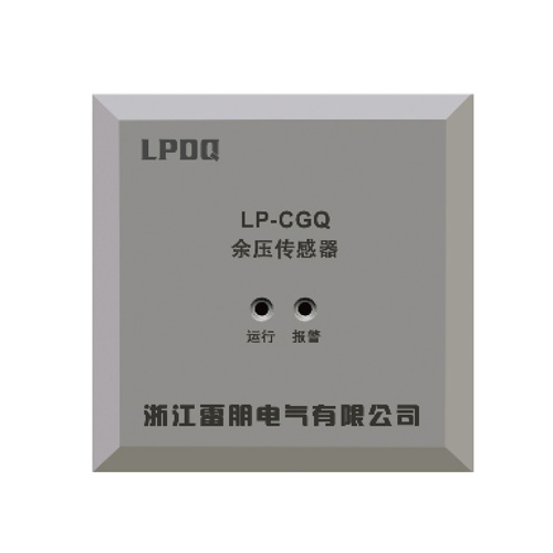 余壓傳感器