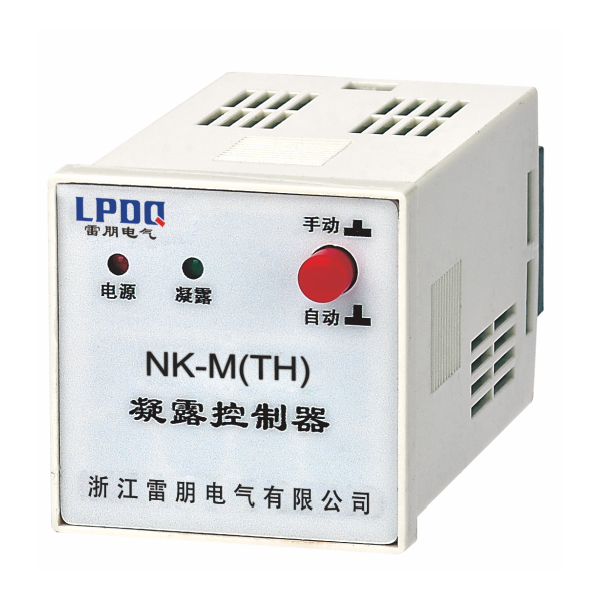 NK-M(TH)單路凝露控制器