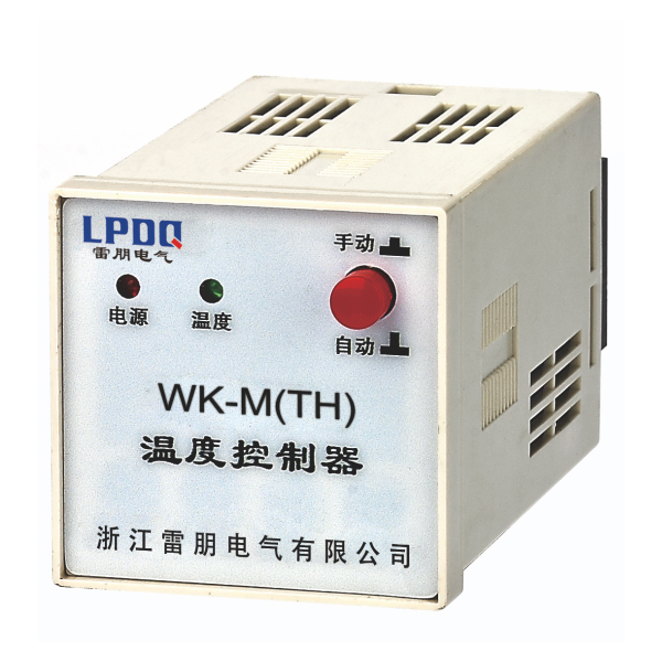 WK-M(TH)單路溫度控制器