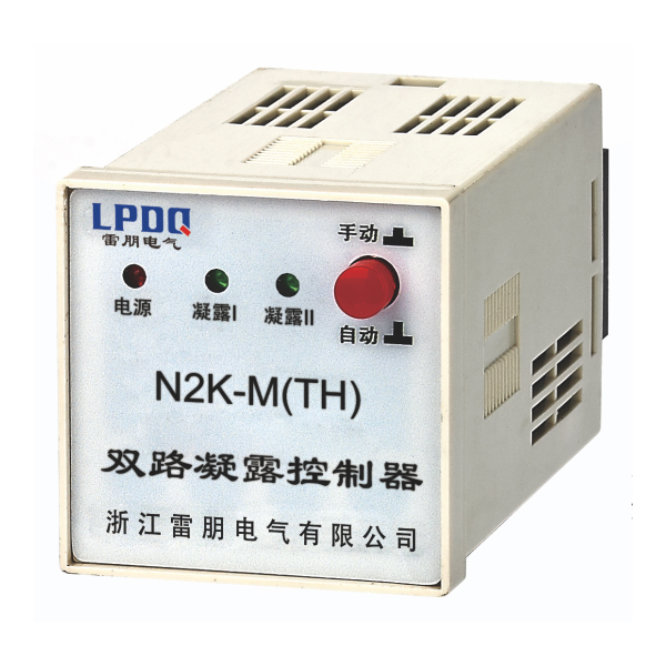 N2K-M(TH)雙凝路控制器