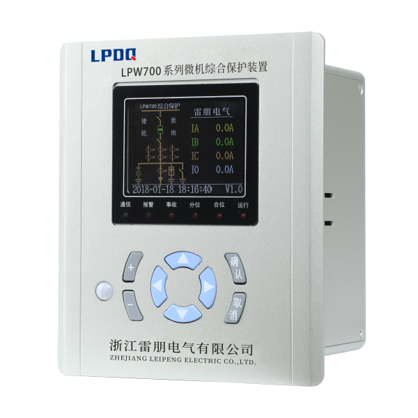 LPW700系列微機綜合保護裝置(經(jīng)濟型)
