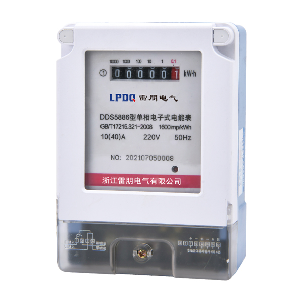 單相壁掛式電能表